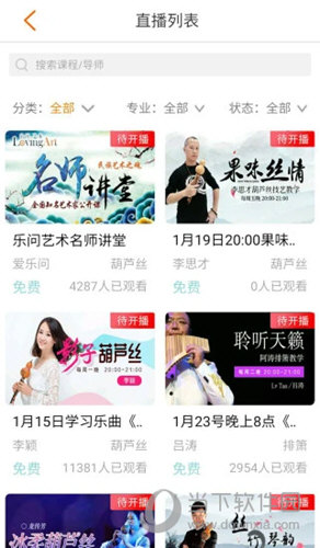 乐问艺术