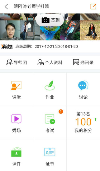 乐问艺术截图4