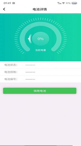 云天小蜜蜂截图4