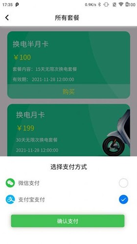 云天小蜜蜂截图1