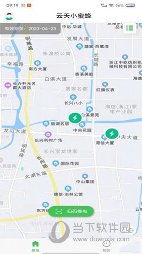 云天小蜜蜂