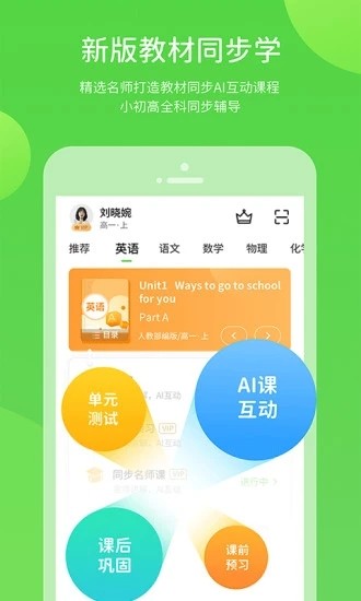 黔教学习截图2