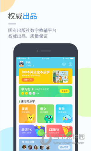 黔教学习