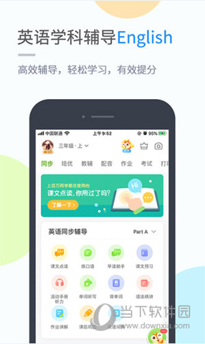 黔教学习