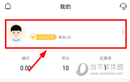 螺蛳大语文