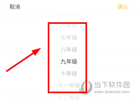 螺蛳大语文
