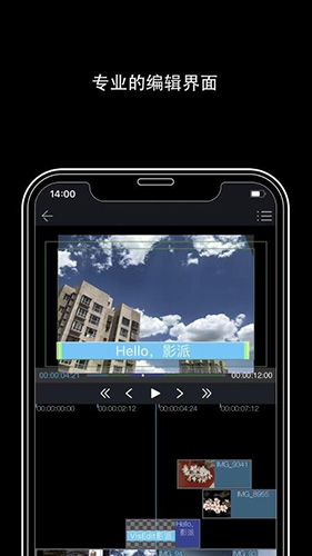 VisEdit截图3