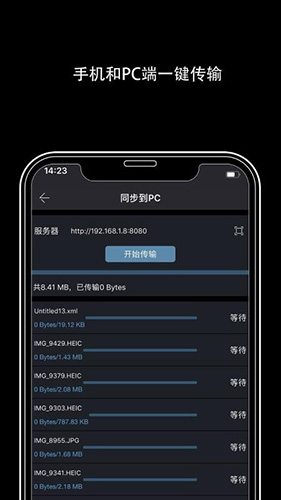 VisEdit截图4