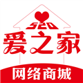 爱之家商城