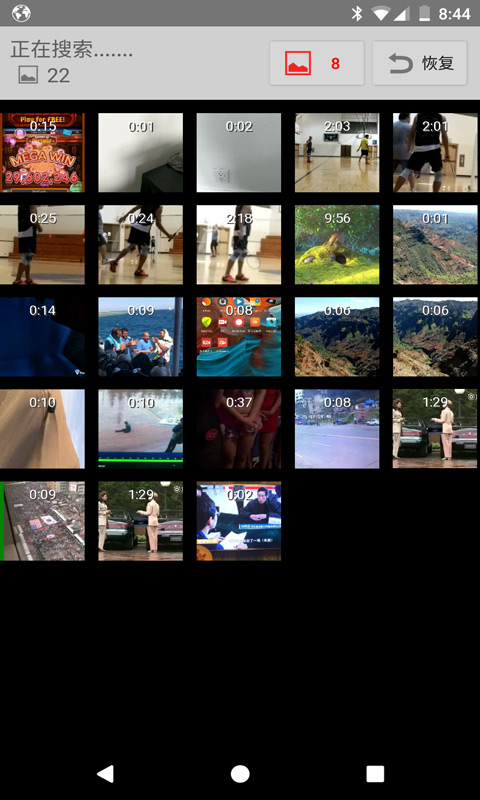 视频恢复维修站截图2