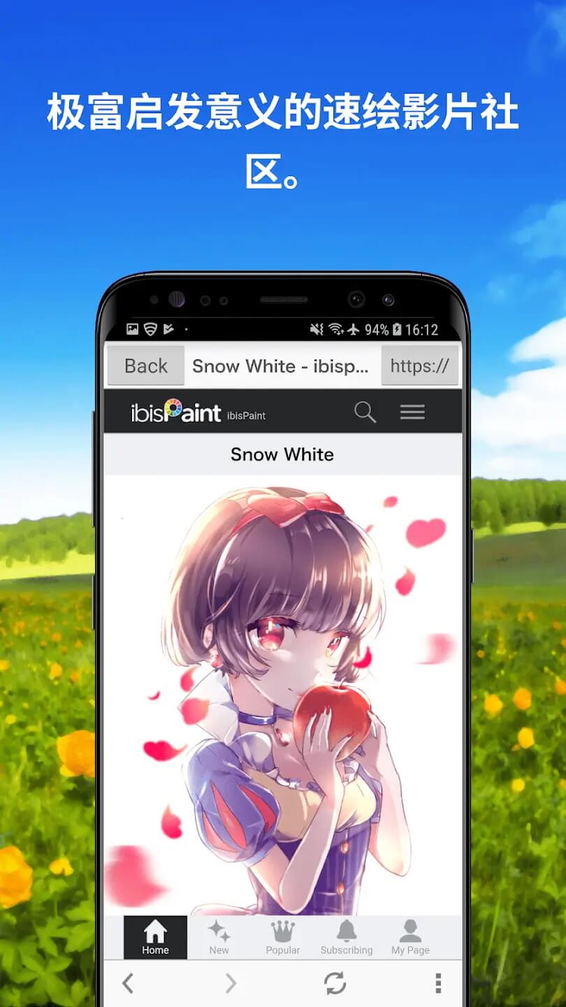 爱笔思画X新版2026截图4