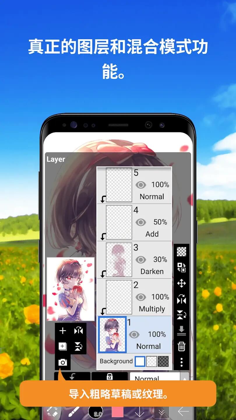 爱笔思画X新版2026截图3