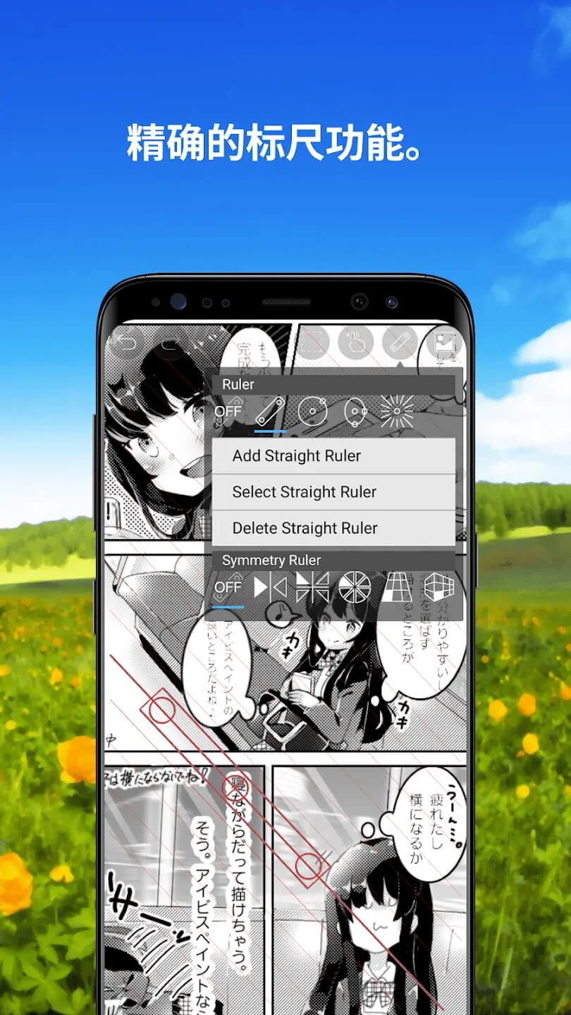 爱笔思画X新版2026截图2