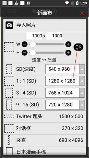 爱笔思画X新版2026