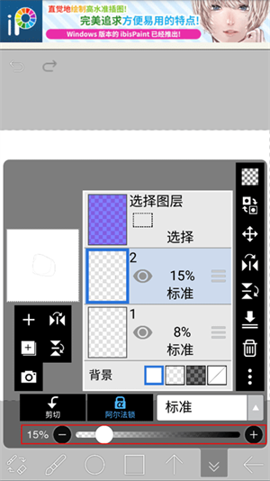 爱笔思画X新版2026