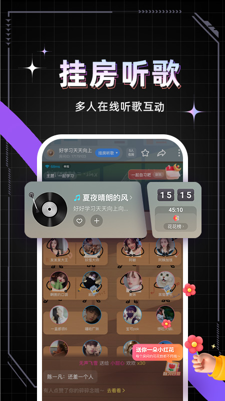 麦可截图1