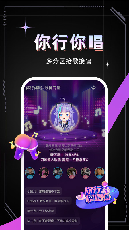 麦可截图3