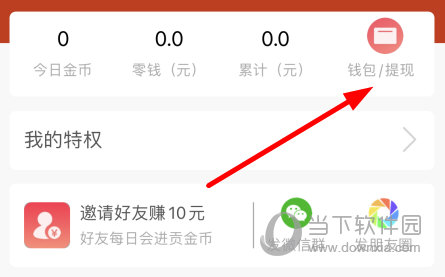 聚看点
