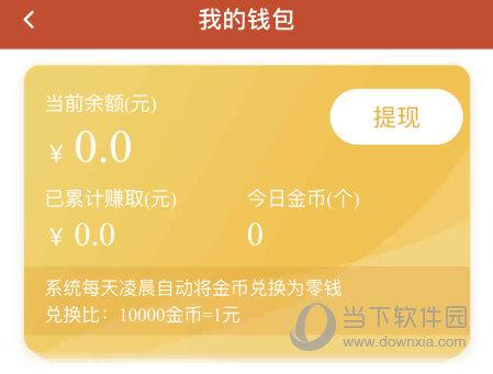 聚看点