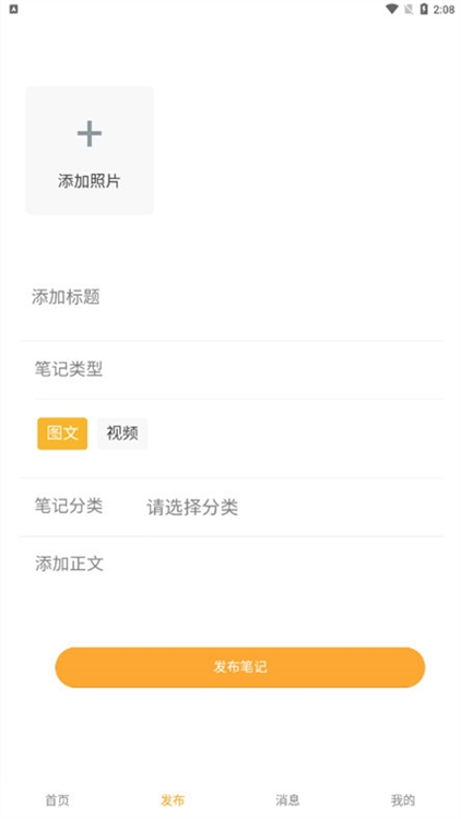 生活自定义