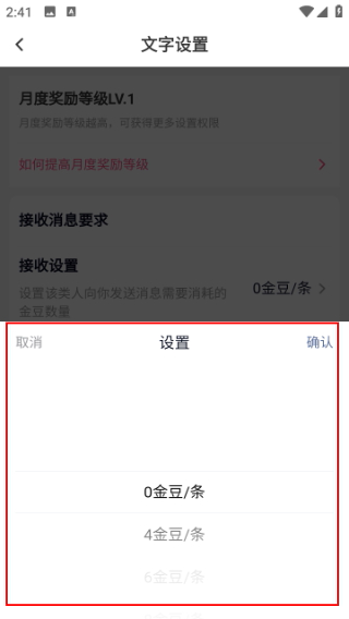 心动开黑