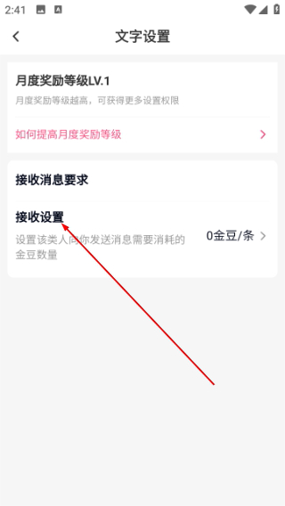 心动开黑