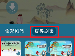 小企鹅乐园