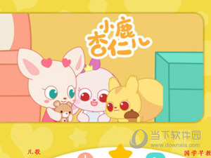 小企鹅乐园