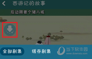 小企鹅乐园