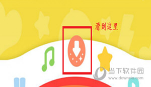 小企鹅乐园