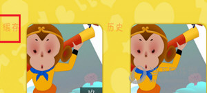 小企鹅乐园