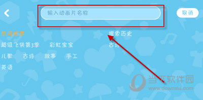 小企鹅乐园