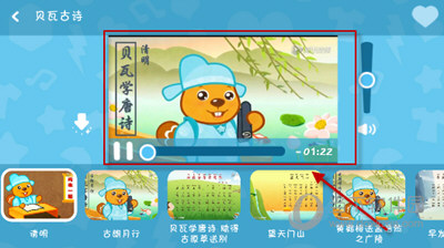 小企鹅乐园