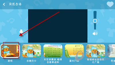 小企鹅乐园