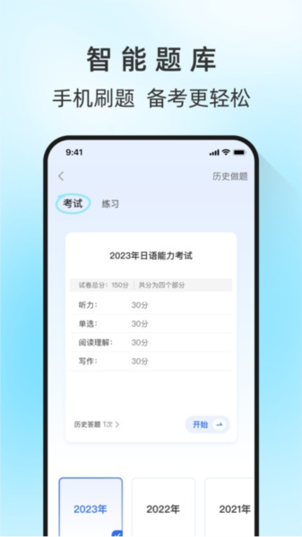 马兰花开APP截图3