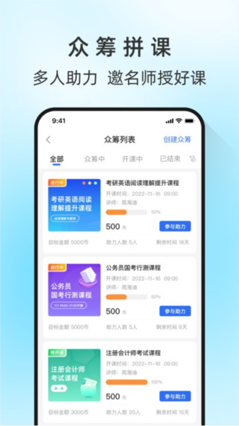 马兰花开APP截图2