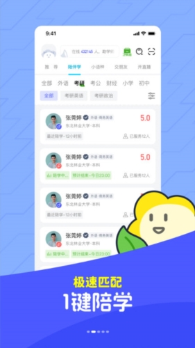 马兰花开APP