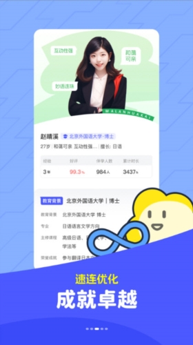 马兰花开APP