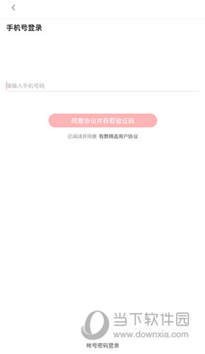 有赞精选