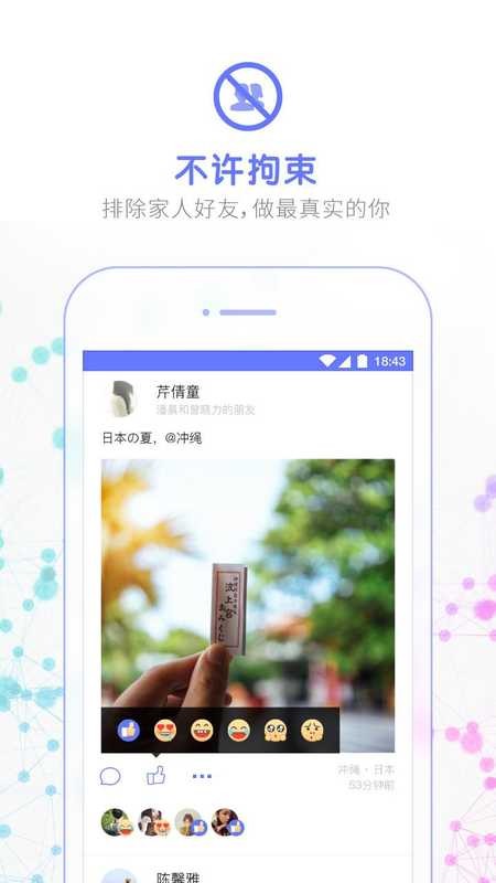 6度截图2