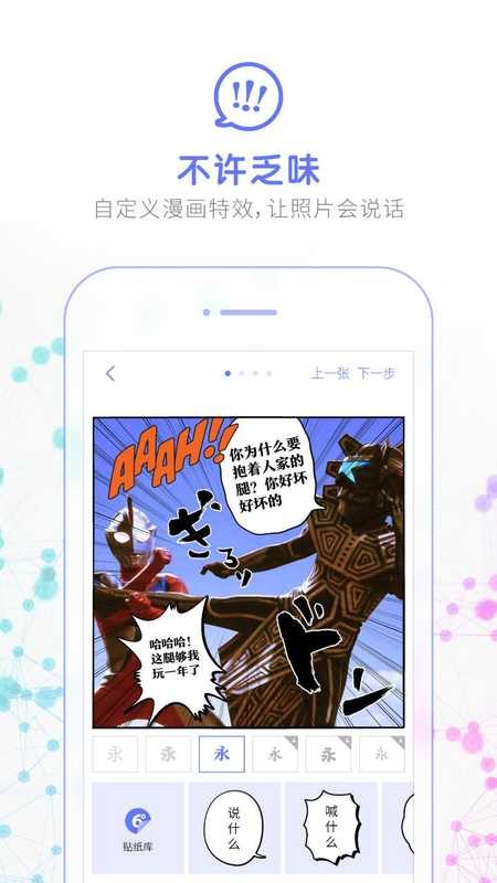 6度截图5
