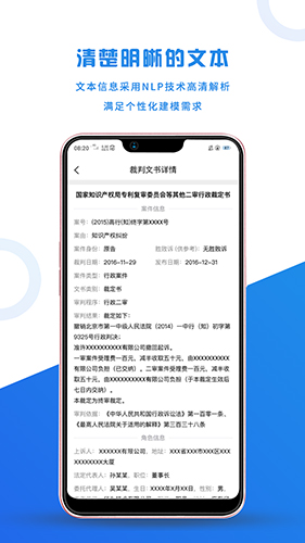 风鸟app截图2