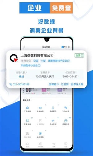 风鸟app