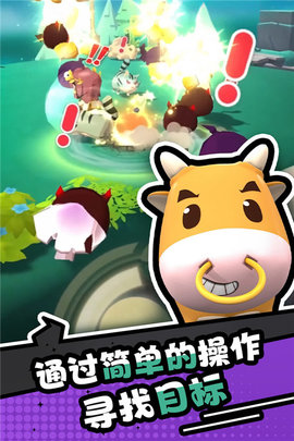 愤怒的小鸡之冲天炮游戏截图2