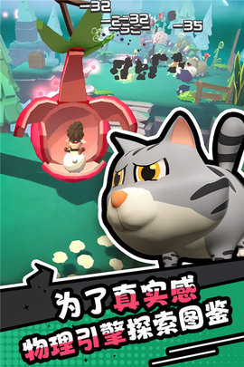 愤怒的小鸡之冲天炮游戏