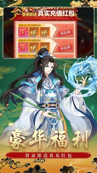 天空城浩劫手游截图1