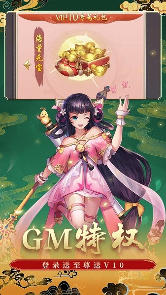 天空城浩劫手游截图2