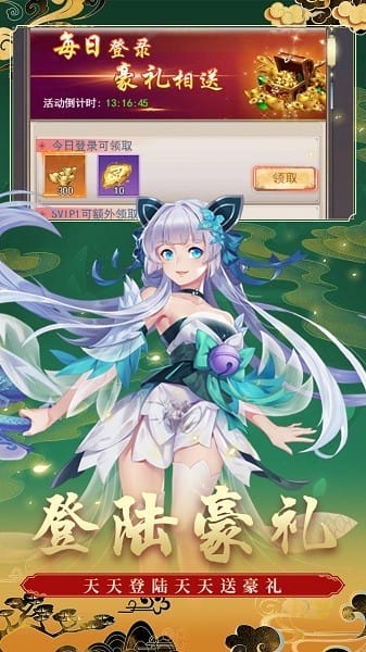 天空城浩劫手游截图3