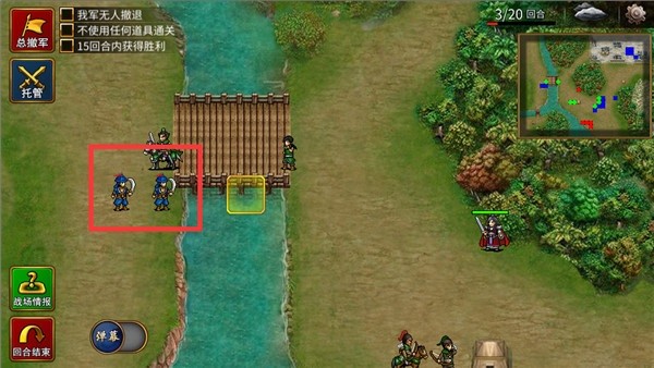 三国志贾诩传手机版