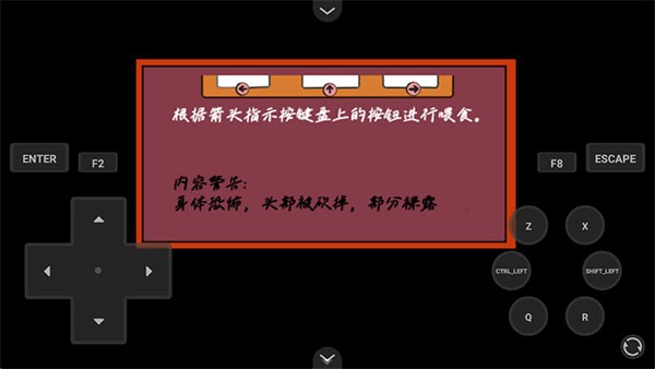 家养宠物截图2